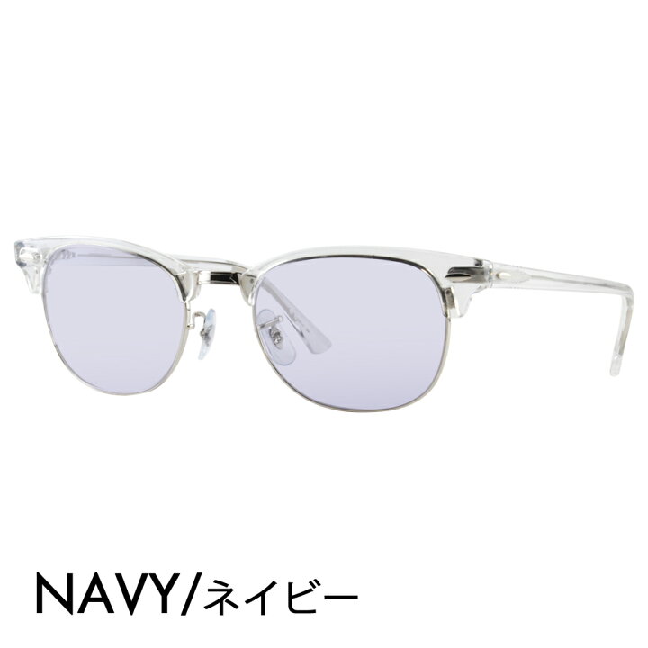 楽天市場】【正規品販売店】レイバン クラブマスター メガネ 