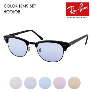 yKi̔XzCo Nu}X^[ Kl TOX J[YZbg RX5154 2077 49 51 53 Ray-Ban CLUB MASTER