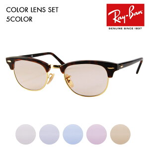 yKi̔XzCo Nu}X^[ Kl TOX J[YZbg RX5154 2372 49 51 53 Ray-Ban CLUB MASTER