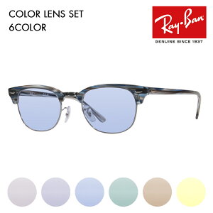 yKi̔XzCo Kl t[ TOX J[YZbg RX5154 5750 51 Ray-Ban CLUBMASTER ɒBKl ዾ