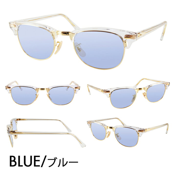 色が変わる 調光メガネセット HOYA 調光サンテック グレイ】Ray-Ban  