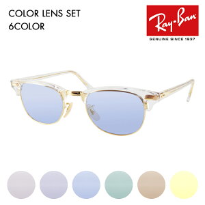 yKi̔XzCo Kl t[ TOX Nu}X^[ J[YZbg RX5154 5762 49 51 53 Ray-Ban CLUBMASTER ɒBKl ዾ