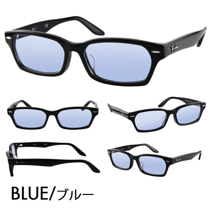 楽天市場】【正規品販売店】レイバン メガネ フレーム サングラス 