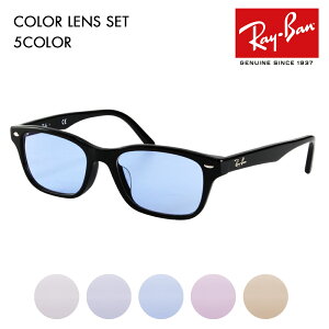 yKi̔XzCo Kl t[ TOX J[YZbg RX5345D 2000 53 Ray-Ban AWAtBbg