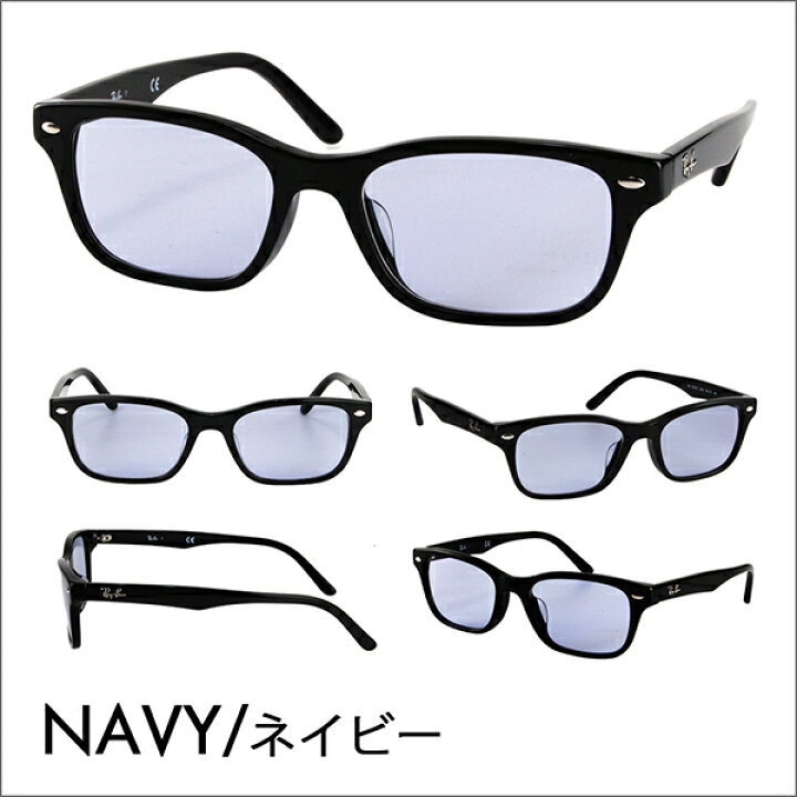 楽天市場】【正規品販売店】レイバン メガネ フレーム サングラス 