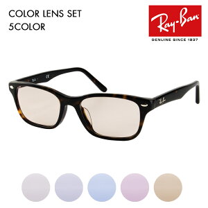 yKi̔XzCo Kl t[ TOX J[YZbg RX5345D 2012 53 Ray-Ban AWAtBbg