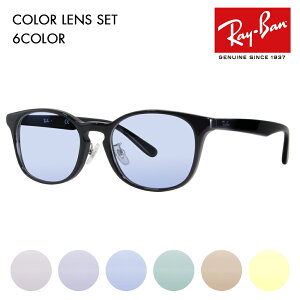 yKi̔XzCo Kl t[ TOX J[YZbg RX5386D 2000 51 Ray-Ban Wpf Gg[f EFg Z