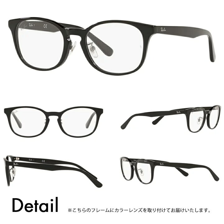 楽天市場】【正規品販売店】レイバン メガネ フレーム サングラス 
