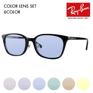 yKi̔XzCo Kl t[ TOX J[YZbg RX5407D 2000 52 Ray-Ban WpRNV Wpf Gg[f EFg Z Y fB[