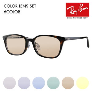 yKi̔XzCo Kl t[ TOX J[YZbg RX5407D 2012 52 Ray-Ban WpRNV Wpf Gg[f EFg Z Y fB[