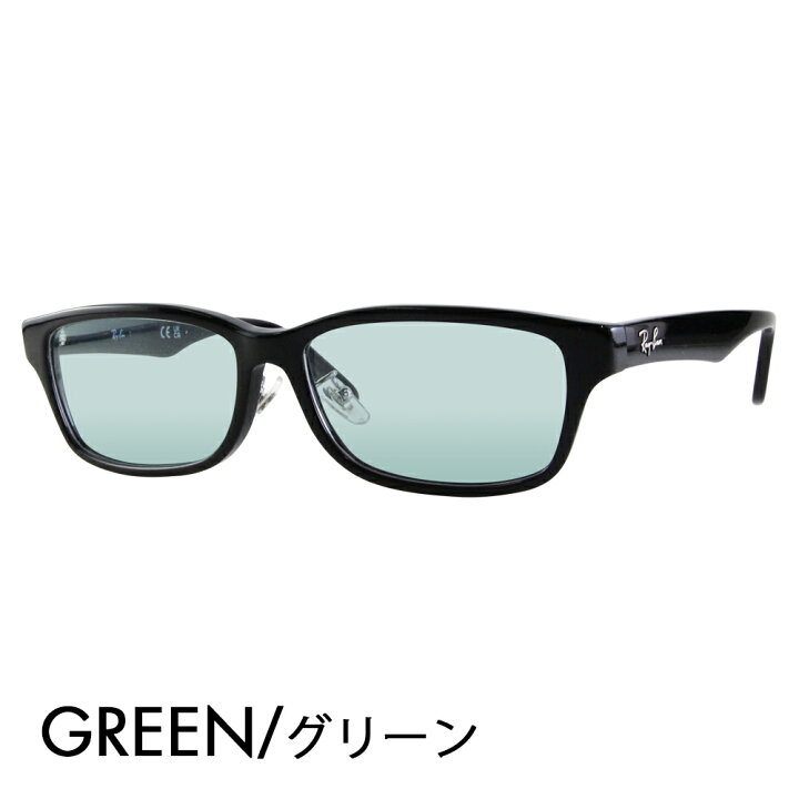 楽天市場】【正規品販売店】レイバン メガネ フレーム サングラス 