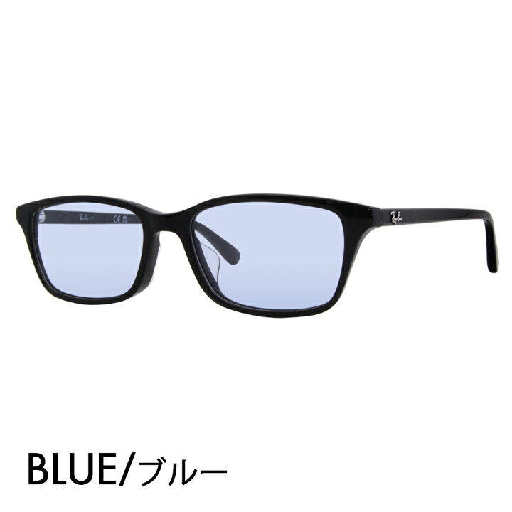 楽天市場】【正規品販売店】レイバン メガネ フレーム サングラス 