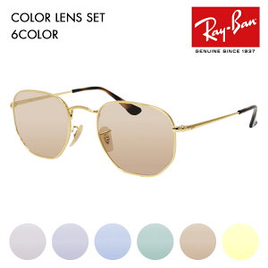 yKi̔XzCo Kl t[ TOX J[YZbg RX6448 2500 51 54 Ray-Ban wLTSi HEXAGONAL ^