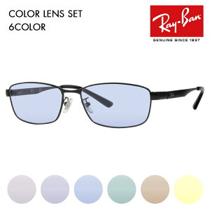yKi̔XzCo Kl t[ TOX J[YZbg RX6452D 2503 56 Ray-Ban Wpf Gg[f XNGA ^ t