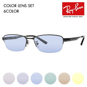 yKi̔XzCo Kl t[ TOX J[YZbg RX6453D 2503 55 Ray-Ban Wpf Gg[f XNGA ^ iC[