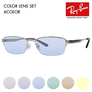 yKi̔XzCo Kl t[ TOX J[YZbg RX6453D 2553 55 Ray-Ban Wpf Gg[f XNGA ^ iC[