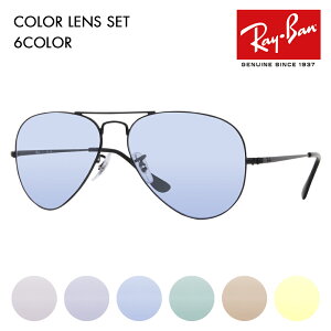 yKi̔XzCo Kl t[ TOX J[YZbg RX6489 2503 55 58 Ray-Ban ArG[^[ eBAhbv _uubW Aviator