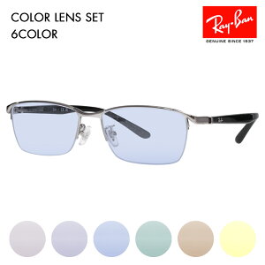yKi̔XzCo Kl t[ TOX J[YZbg RX6501D 2502 55 Ray-Ban iC[ XNGA AWAtBbg Y ɒBዾ Kl
