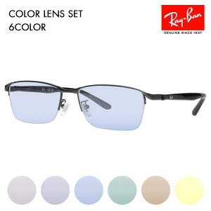 yKi̔XzCo Kl t[ TOX J[YZbg RX6501D 2503 55 Ray-Ban iC[ XNGA AWAtBbg Y ɒBዾ Kl