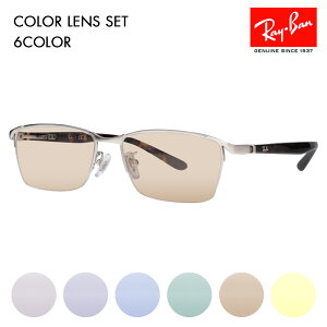 yKi̔XzCo Kl t[ TOX J[YZbg RX6501D 2595 55 Ray-Ban iC[ XNGA AWAtBbg Y ɒBዾ Kl