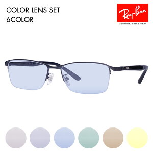 yKi̔XzCo Kl t[ TOX J[YZbg RX6501D 3076 55 Ray-Ban iC[ XNGA AWAtBbg Y ɒBዾ Kl