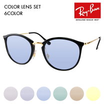 楽天市場】ray－ban rx7140 2000 49 （rb7140 2000 49）の通販