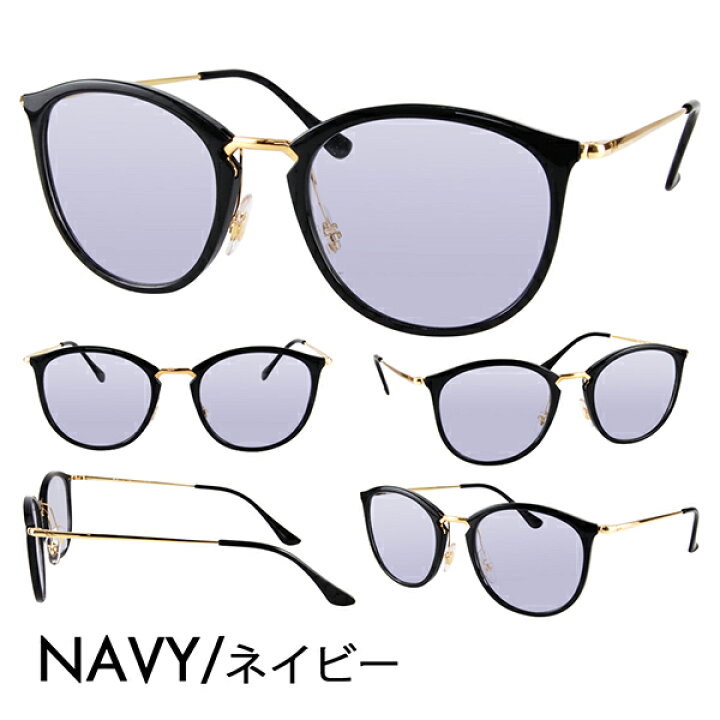 楽天市場】【正規品販売店】レイバン メガネ フレーム サングラス 