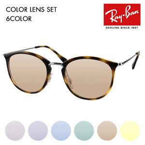 yKi̔XzCo Kl t[ TOX J[YZbg RX7140 2012 49 51 Ray-Ban nCXg[g {Xg HIGHSTREET