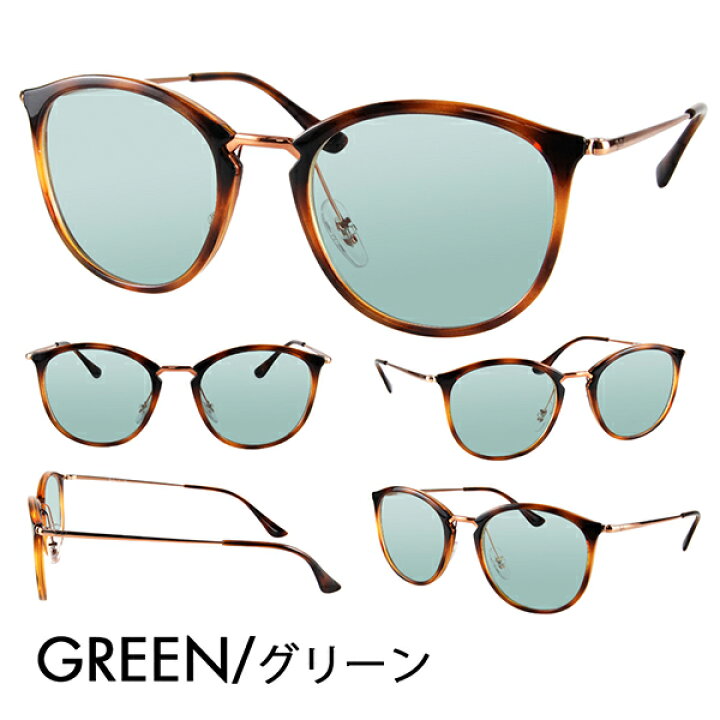 楽天市場】【正規品販売店】レイバン メガネ フレーム サングラス  