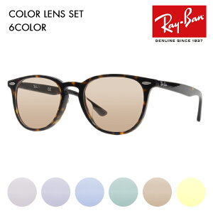 yKi̔XzCo Kl t[ TOX J[YZbg RX7159F 2012 52 Ray-Ban ttBbg EFg ACR ICONS