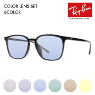 【正規品販売店】レイバン メガネ フレーム サングラス カラーレンズセット RX7185F 2000 54 Ray-Ban セ…
