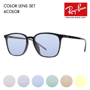 yKi̔XzCo Kl t[ TOX J[YZbg RX7185F 2000 54 Ray-Ban Z EGg ttBbgf