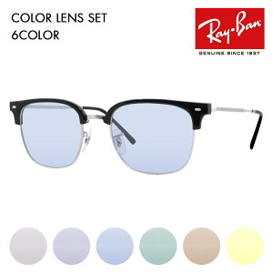 yKi̔XzCo Kl t[ TOX J[YZbg RX7216(F) 2000 49 51 53 Ray-Ban NEW CLUBMASTER j[Nu}X^[ ^