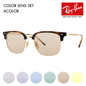yKi̔XzCo Kl t[ TOX J[YZbg RX7216(F) 2012 49 51 53 Ray-Ban NEW CLUBMASTER j[Nu}X^[ ^