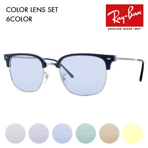 yKi̔XzCo AoT_[ ؑ pf Kl t[ TOX J[YZbg RX7216(F) 8210 49 51 53 Ray-Ban NEW CLUBMASTER j[Nu}X^[ ^