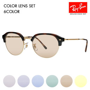 yAEgbgzCo Kl t[ TOX J[YZbg RX7229 2012 51 53 Ray-Ban Clubmaster slim Nu}X^[X Eh {Xg NVbN  ɒBKl ዾ