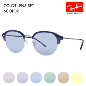 yKi̔XzCo Kl t[ TOX J[YZbg RX7229 8210 51 53 Ray-Ban Clubmaster slim Nu}X^[X Eh {Xg NVbN  ɒBKl ዾ