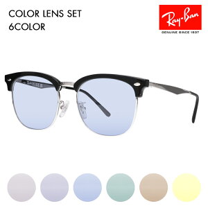 yKi̔XzCo Kl t[ TOX J[YZbg RX7318D 2000 54 Ray-Ban CLUBMASTER Nu}X^[ EFg u[ ^ NVbN AWAtBbg ɒBKl