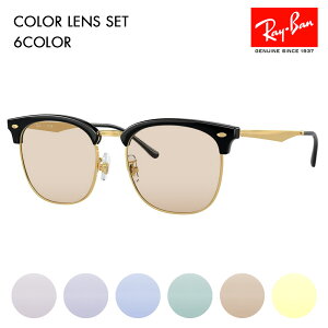 yKi̔XzCo Kl t[ TOX J[YZbg RX7318D 8239 54 Ray-Ban CLUBMASTER Nu}X^[ EFg u[ ^ NVbN AWAtBbg ɒBKl