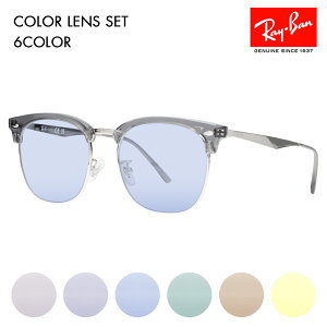 yKi̔XzCo Kl t[ TOX J[YZbg RX7318D 8326 54 Ray-Ban CLUBMASTER Nu}X^[ EFg u[ ^ NVbN AWAtBbg ɒBKl