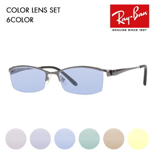 yAEgbgzCo Kl t[ TOX J[YZbg RX8723D 1026 55 Ray-Ban TITANIUME`^Ey ɒBKl ዾ
