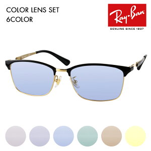 yAEgbgzCo Kl t[ TOX J[YZbg RX8751D 1198 54 Ray-Ban `^ `^jE AWAfUC TITANIUM