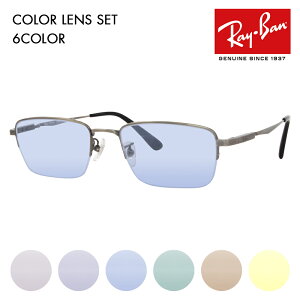 yAEgbgzCo Kl t[ TOX J[YZbg RX8763D 1000 54 Ray-Ban `^ XNGA AWAfUCf iC[ n[t