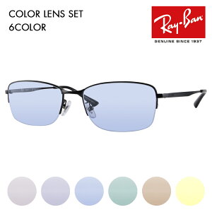 yKi̔XzCo Kl t[ TOX J[YZbg RX8774D 1012 55 Ray-Ban `^ Wpf Gg[f XNGA iC[ n[t ɒBዾ