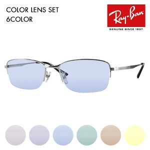 yKi̔XzCo Kl t[ TOX J[YZbg RX8774D 1029 55 Ray-Ban `^ Wpf Gg[f XNGA iC[ n[t ɒBዾ
