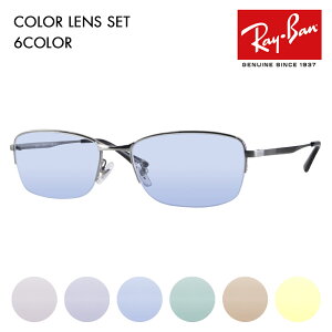 yKi̔XzCo Kl t[ TOX J[YZbg RX8774D 1047 55 Ray-Ban `^ Wpf Gg[f XNGA iC[ n[t ɒBዾ