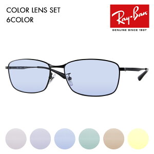 yKi̔XzCo Kl t[ TOX J[YZbg RX8775D 1012 56 Ray-Ban `^jE `^ Wpf Gg[f XNGA ^ t ɒBዾ K