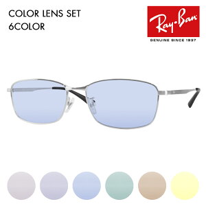 yKi̔XzCo Kl t[ TOX J[YZbg RX8775D 1029 56 Ray-Ban `^jE `^ Wpf Gg[f XNGA ^ t ɒBዾ K