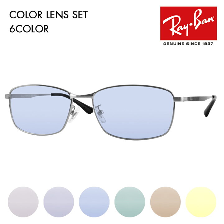 楽天市場】【正規品販売店】レイバン メガネ フレーム サングラス 
