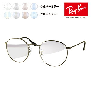 yKi̔XzCo Kl t[ TOX Cg~[YZbg RX3447V 2620 50 53 Ray-Ban ROUND Eh NVbN J[~[ NA~[